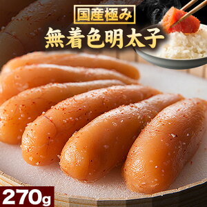 yӂ邳Ɣ[Łzq ߂񂽂 Y ɂ Fq 270gs90ȓɔ\(yj)tЊC  Ǝ蒬  hqq  т̂