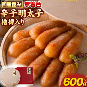 yӂ邳Ɣ[Łzhqq Y ɂ Fhqq wM 600g ЊCs90ȓɔ\(yj)t Ǝ蒬  q ߂񂽂 т̂ p