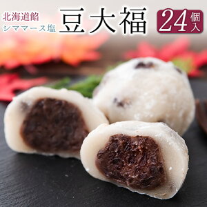 yӂ邳Ɣ[ŁzkCQ V}}[X 啟 24 kHi s30ȓɏo(yj)t啟 aَq XC[c  ƎS Ǝ蒬