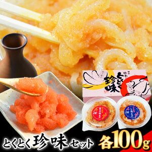 yӂ邳Ɣ[ŁzƂƂZbg ̎qq q e100g Ѓ} s30ȓɏo(yj)t ƎS Ǝ蒬  q ̎q  