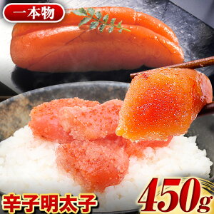 yӂ邳Ɣ[Łzhqq1{ 450g Ѓ}܁s30ȓɏo(yj)t ƎS Ǝ蒬 q  