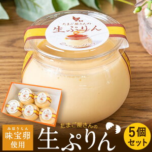 yӂ邳Ɣ[Łz܂̐Ղ5Zbg (150ml×5)  {{s60ȓɏo(yj)t󗑎gp v