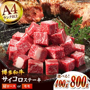 yӂ邳Ɣ[ŁzyA4`A5zaTCRXe[L 400g܂800g@j쒬/MEAT PLUS[ADAQ138]