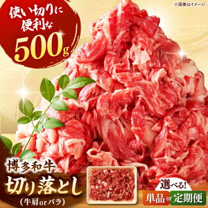 yӂ邳Ɣ[Łza@؂藎Ƃ 500g yIׂ邨͂񐔁z Y Y  јa  ϕ J[ uߕ j j   j쒬/ MEAT PLUS[ADAQ001]