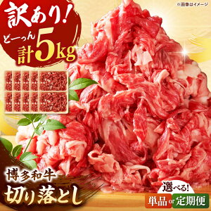 yӂ邳Ɣ[Łzy󂠂za ؂藎Ƃ 5kg(500g×10pjyIׂ邨͂񐔁z 󂠂 Y јa  킯 A  ؂藎  j쒬/ MEAT PLUS[ADAQ029]