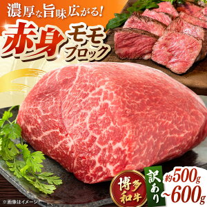 yӂ邳Ɣ[Łzy󂠂za  ubNi[Xgr[tpj500g`600g 󂠂 Y Y јa  킯 A  j쒬/ MEAT PLUS[ADAQ078]