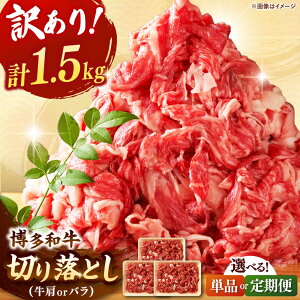 yӂ邳Ɣ[Łzy󂠂za؂藎Ƃ 1.5kg(500g×3pjyIׂ邨͂񐔁z  ؂藎Ƃ  a Y Y јa  J[ 󂠂 킯 Ⓚ j쒬/