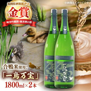 yӂ邳Ɣ[ŁzyĎz ꒹ 1800ml×2{iÌj{  n  ċ  j쒬/e[ADBF002] 25000 25000~ 3~ ȉ