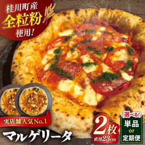 yӂ邳Ɣ[ŁzyIׂ񐔁z}Q[^ 2Zbgi Pi /  j qĂ {isU Zbg  Y  p[eB[ NX}X Mtg Ⓚ ӂӂ j쒬/PIZZERIA TUTTI[ADBH001]
