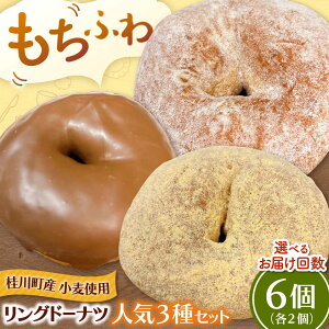 yӂ邳Ɣ[ŁzӂOh[ic@6ZbgiVK[AȂA`R@e2j h[ic h[ibc mَq َq َq XC[c j쒬/Mio:Donut[ADBH042]