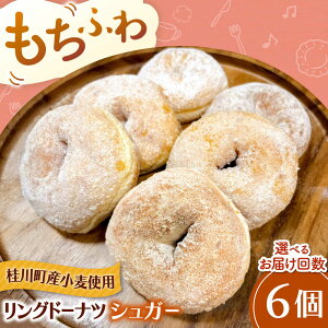 yӂ邳Ɣ[ŁzӂOh[ic@6ZbgiVK[j  َq XC[c ]  h[ic lC  j쒬/Mio:Donut[ADBH043]