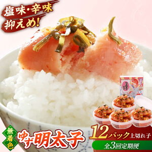 yӂ邳Ɣ[ŁzyS3ցzF 䂸q ؂q 12pbN(1080g)   lC ] ґ J  LO  j쒬/LЃtBbV[}YNu 