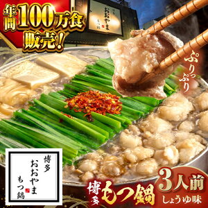 yӂ邳Ɣ[ŁzyN100H̔Iz炨 炵傤䖡 3lO 炨 c  ݖ  lC Y   j쒬/Ѓu[ADBQ002]