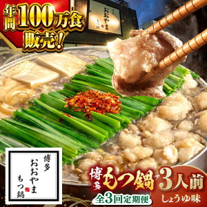 yӂ邳Ɣ[ŁzyS3ցzyN100H̔Iz炨 炵傤䖡 3lO 炨 c  ݖ  lC Y   j쒬/Ѓu[ADB