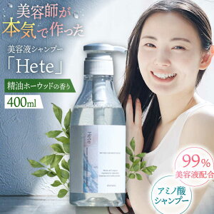 yӂ邳Ɣ[ŁzetVv[uHetevz[Ebh̍ 400ml@Vv[ wAPA _[WPA T@j쒬/studio.FELIZ[ADBU008]