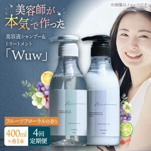yӂ邳Ɣ[Łzy4ցzetVv[g[gguWuwvt[ct[̍@400mlZbgVv[ wAPA _[WPA T lߑւ lߑւp _[W