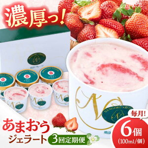 yӂ邳Ɣ[ŁzyS3ցzY ܂ WF[g 100ml×6  C`S   ܂ ʕ t[c ACX  j쒬/썑t[c[ADBW045]