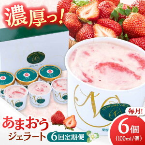 yӂ邳Ɣ[ŁzyS6ցzY ܂ WF[g 100ml×6  C`S   ܂ ʕ t[c ACX  j쒬/썑t[c[ADBW046]