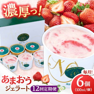 yӂ邳Ɣ[ŁzyS12ցzY ܂ WF[g 100ml×6  C`S   ܂ ʕ t[c ACX  j쒬/썑t[c[ADBW047]