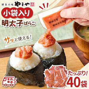 yӂ邳Ɣ[ŁzyNz܂ q΂炱ܓ@(20g×40)   ƒp ߂񂽂 q   Ⓚ   j쒬/Ђ܂R~jP[VY