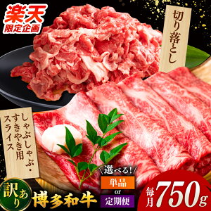 �y�ӂ邳�Ɣ[�Łz�y�y�V����z�y�I�ׂ邨�͂��񐔁z�y�󂠂�z�����a�� ���؂� �؂藎�Ƃ� �Z�b�g �v 750g �� ����� ����Ԃ���� �����Ă� ���јa�� �󂠂� �j�쒬/������� MEAT PLUS[ADAQ024] 