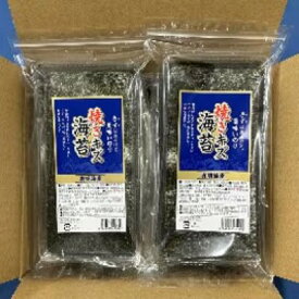 【ふるさと納税】【定期便3回】有明海産のり　訳あり！　焼き海苔　20g×2袋【海苔 のり 有明海苔 有明産海苔 ノリ 訳あり 焼き海苔 福岡 筑前町 おすすめ ふるさと納税 送料無料 FL147】