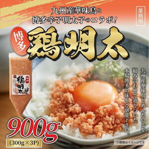yӂ邳Ɣ[Łz { Ɩp 900g ( 300g × 3pbN ) | yVӂ邳 [ 񂹃O  O Hi  ߂񂽂 q ߂񂽂  т̂ ܂ 