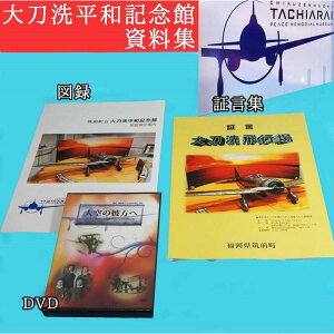 yӂ邳Ɣ[Łz品aLOَW(LOقւ̏Ҍ2t) | yVӂ邳 [ 퓬@ kd f SW -1.0 }CiX  W 品 W LO Ҍ a aLO 
