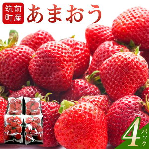 �y�ӂ邳�Ɣ[�Łz���܂��������� 4�p�b�N�y�}�O���Y�z | ������ �C�`�S � ���܂��� �t���[�c �H�i ���H�H�i �l�C �������� ������ �}�O���Y ��������