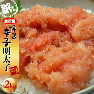 yӂ邳Ɣ[Łz󂠂聄F hqq ؎q 1kg×2(v2kg) }O | yVӂ邳 [ 񂹃O  O Hi  q ߂񂽂  Hi 
