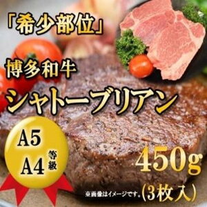 yӂ邳Ɣ[ŁzA5A4 aqEVg[uA450g@}O