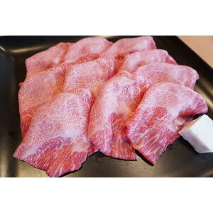 【ふるさと納税】博多和牛 ロース肩うす切り すき焼き用300g | 楽天ふるさと 納税 お取り寄せグルメ 取り寄せ グルメ 食品 お取り寄せ お肉 肉 牛肉 精肉 和牛 赤身 贅沢 わけあり 美味しい