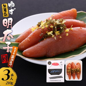 yӂ邳Ɣ[Łzy}Ozn ܂ݖЂ F 䂸q3{(210g)