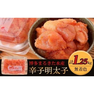 yӂ邳Ɣ[Łz܂邫Y Fhqq1.25kgi250g×5j