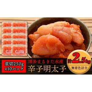 yӂ邳Ɣ[Łz܂邫Y Fhqq2.5kgi250g×10j