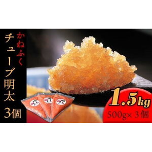 yӂ邳Ɣ[Łz˂ӂ1.5kg `[uq@500g×3