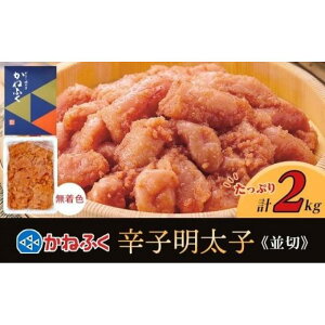 yӂ邳Ɣ[Łz˂ӂ 2kg Fhqq 