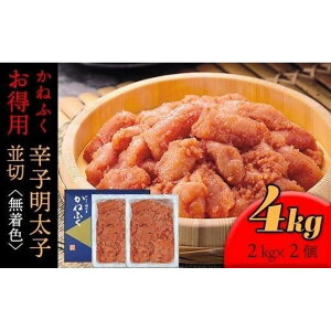 yӂ邳Ɣ[Łz˂ӂ 4kg Fhqq  (2kg×2)