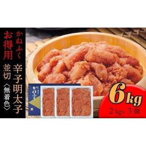 yӂ邳Ɣ[Łz˂ӂ 6kg Fhqq (2kg×3)