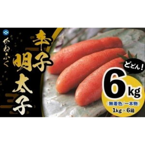 yӂ邳Ɣ[Łz˂ӂsFthqqi{j2L 6kgi1kg×6j