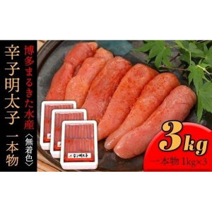 yӂ邳Ɣ[Łz܂邫Y hqq1{3kg(1kg×3)