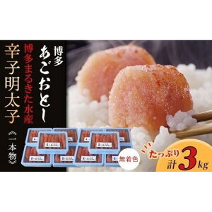 yӂ邳Ɣ[ŁzƂ3.0kg({300g×10)Fhqqi܂邫Yj