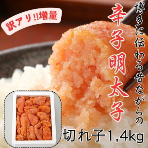 yӂ邳Ɣ[ŁzA!El̐hqq1.4kg