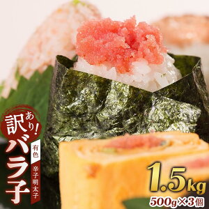 yӂ邳Ɣ[Łzhqq@󂠂IioRLMj1.5kgi500g×3j |   q@Y Hi lC  