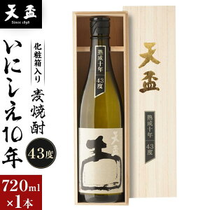 yӂ邳Ɣ[ŁzqVurĒɂ10N43x 720ml×1{ ϔ |   lC   Mtg