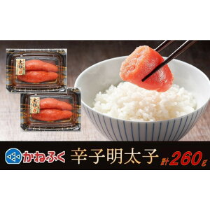 yӂ邳Ɣ[Łz˂ӂ 260g hqq 130g×2i؂j