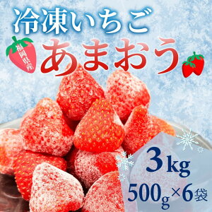yӂ邳Ɣ[ŁzyXC[cȒ蕨z킢ϔIYⓀ܂v3kg(500g×6)