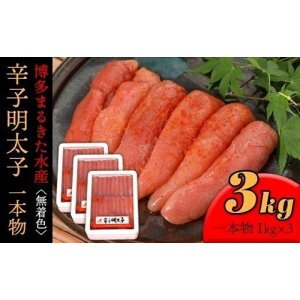 yӂ邳Ɣ[ŁzyMtgpzhqq1{3kg(1kg×3)܂邫Y