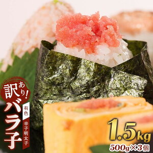yӂ邳Ɣ[Łzy֑S12zhqq@󂠂IioRLMj1.5kgi500g×3j |   q@Y Hi lC  