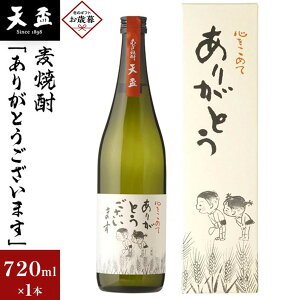 yӂ邳Ɣ[ŁzyΕMtgzqVurĒu肪Ƃ܂v@720ml×1{@